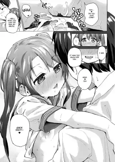 Imouto wa Ani Senyou | A Little Sister Is Exclusive Only for Her Big Brother hentai