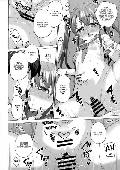 Imouto wa Ani Senyou | A Little Sister Is Exclusive Only for Her Big Brother hentai