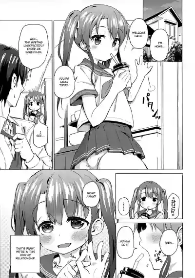 Imouto wa Ani Senyou | A Little Sister Is Exclusive Only for Her Big Brother hentai