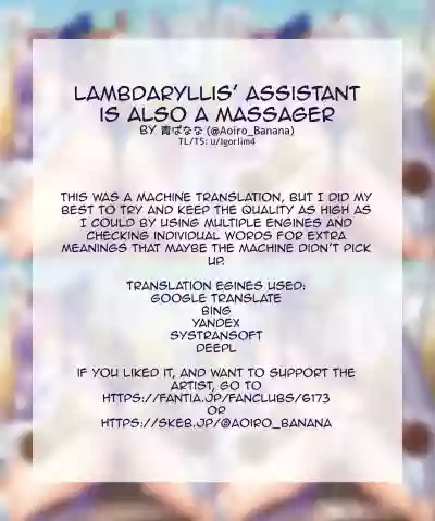 Lambdaryllis' Assistant is also a masseur hentai