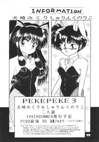 PEKE PEKE 2 hentai