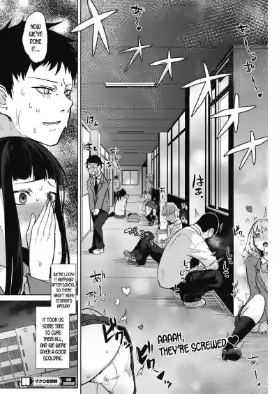 Zakuro Shoukougun | Pomegranate Syndrome Ch. 1-4 hentai