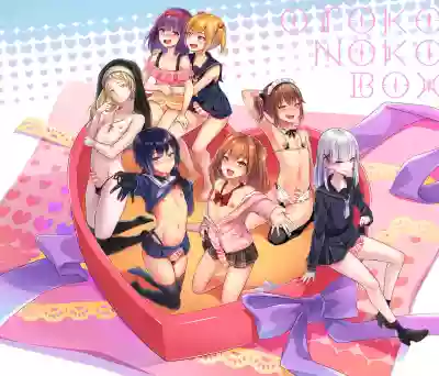 Otokonoko BOX hentai