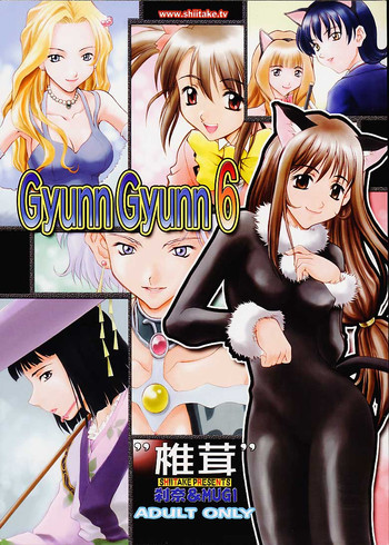 Gyunn Gyunn 6 hentai