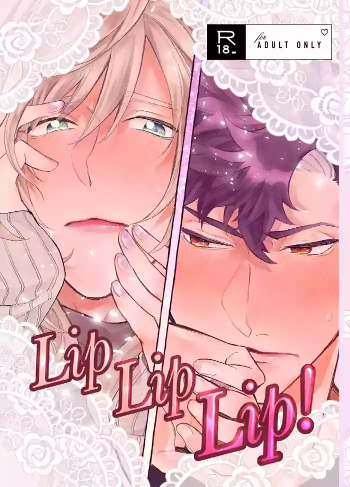 LipLipLip! hentai