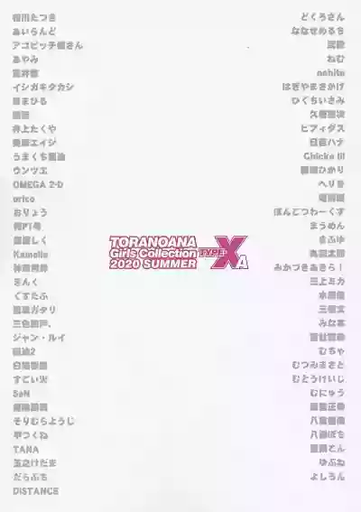 TORANOANA Girls Collection 2020 SUMMER TYPE-XA hentai