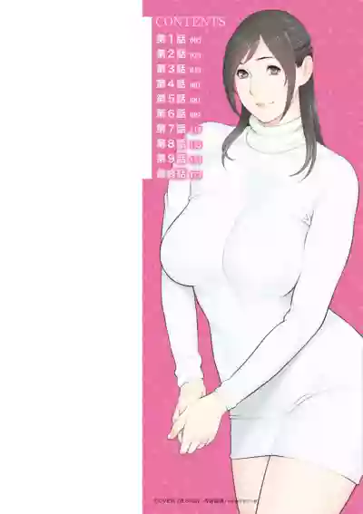 Daisuki Mariko-san hentai