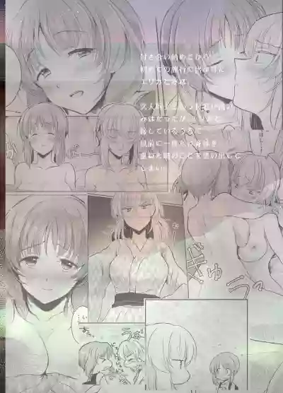 Futarikiri no Natsu hentai