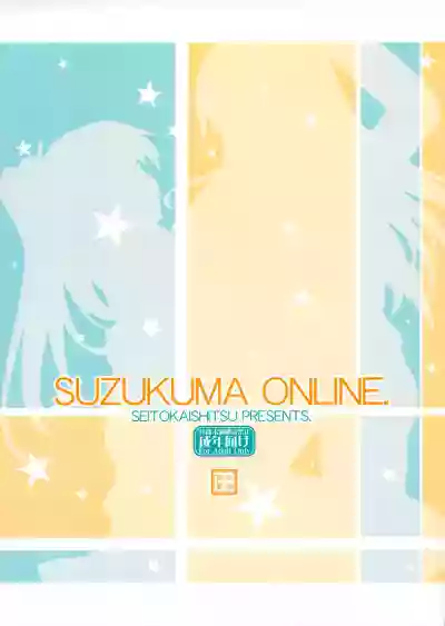Suzukuma Online. hentai