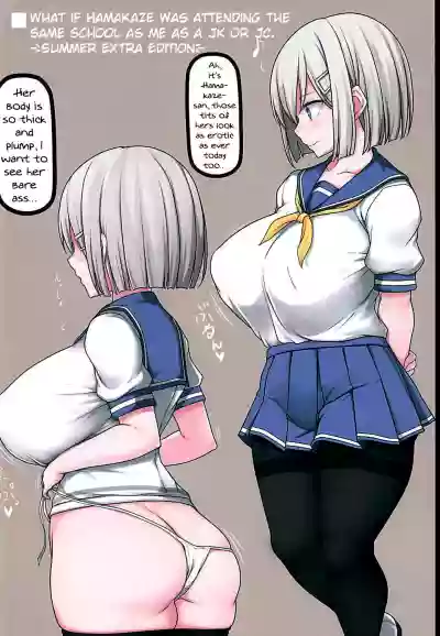 Minna no Hamakaze | Everyone's Hamakaze hentai