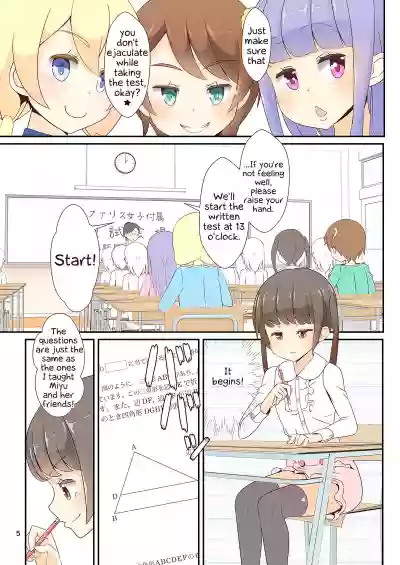 Sensei! Mogi Shiken de Jojisou Shitemite! | Sensei! Try dressing up like a little girl in a Mock Exam! hentai