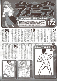 COMIC Men&#039;s Young 2009-11 hentai