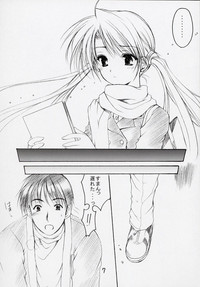 Oniisama He ... 5 Sister Princess &quot;Sakuya&quot; Book No.9 hentai