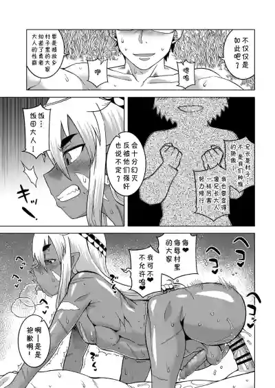 Isekai de Elf no Yuushaga Yome ni Natte Kureru You desu !? Ch.1-2 hentai