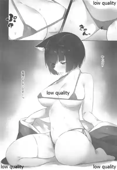 Yamashiro-chan wa Kamatte Hoshii hentai