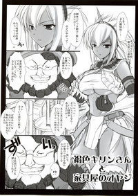 Udonko Vol. 4 CM73 Omake Hon hentai