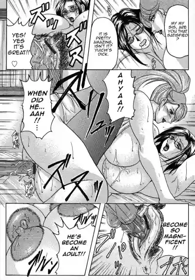 Soukan no Sasoi | Incestual Seduction hentai