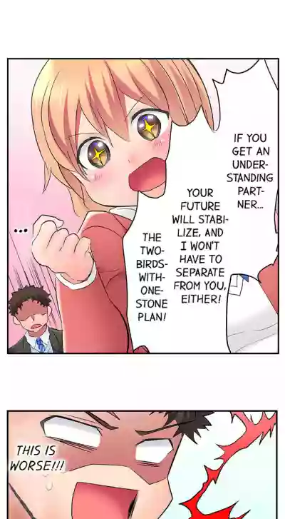 Big Sister Lets Me BANG Her! Ch.12/12 hentai