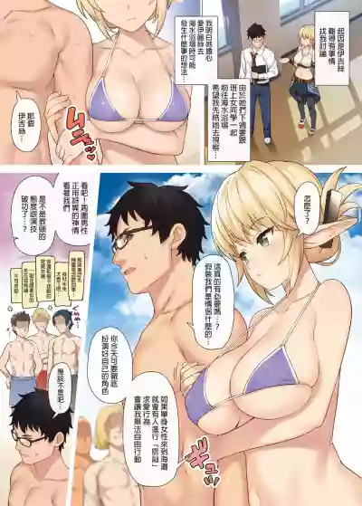Enjo Kouhai 9-10 hentai