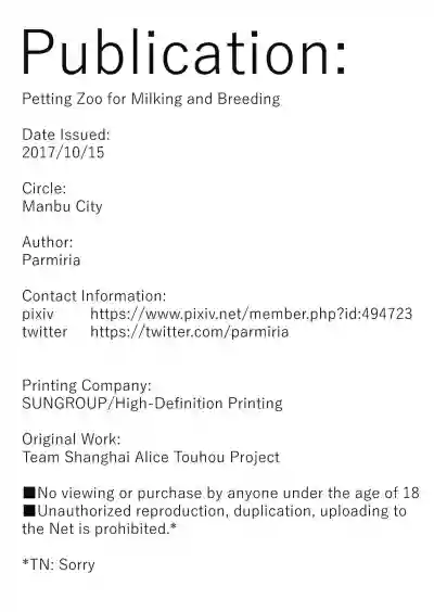 Sakunyuu Tanetsuke Taiken-kai | Petting Zoo for Milking and Breeding hentai