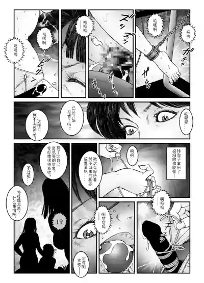 欲望回归03（有条色狼汉化） hentai