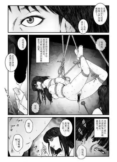 欲望回归04（有条色狼汉化） hentai