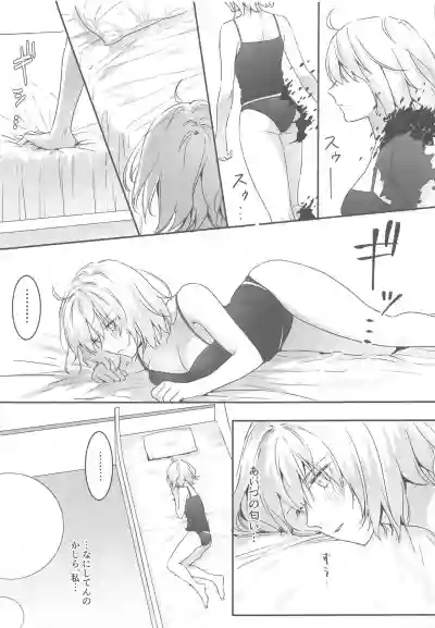 alter's secret. hentai