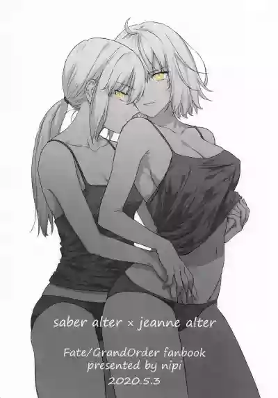 alter's secret. hentai