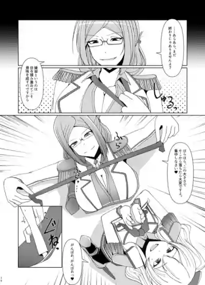 Shukushou Teitoku ni wa Renshuu ga Hitsuyou!? | Reduction Admiral requires practice!? hentai