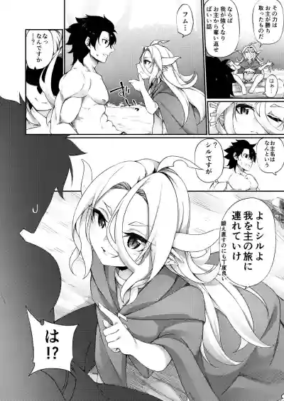 Jakutaika TS Dragon-san no Junan hentai