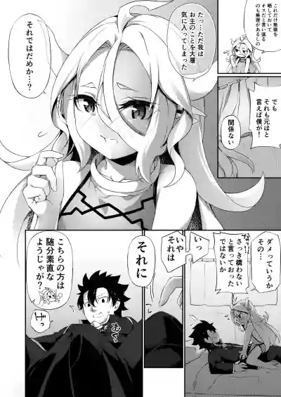 Jakutaika TS Dragon-san no Junan hentai