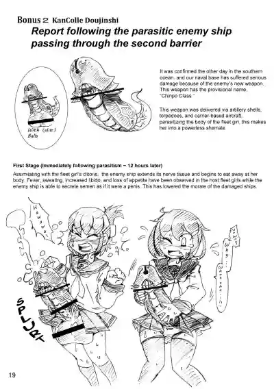 A Body-Altered Maiden Bedtime Story/ KanColle Doujinshi hentai
