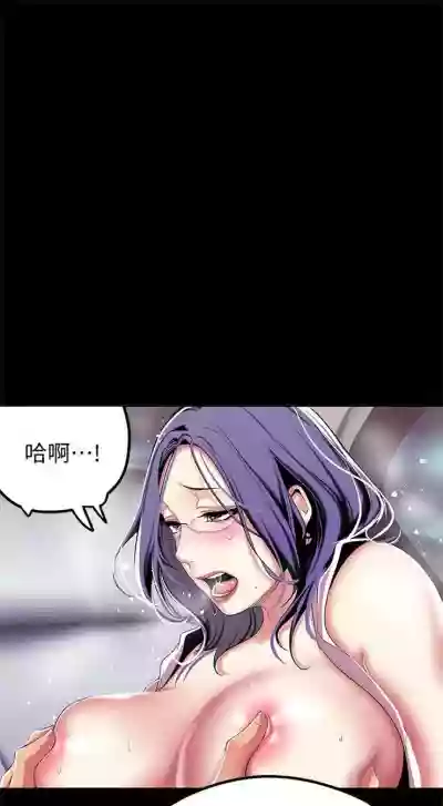 （週1）美麗新世界 1-70 中文翻譯 （更新中） hentai