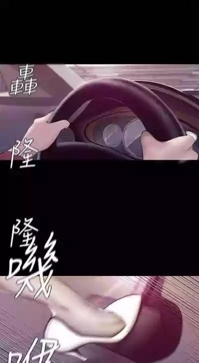 （週1）美麗新世界 1-70 中文翻譯 （更新中） hentai