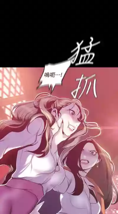 （週1）美麗新世界 1-70 中文翻譯 （更新中） hentai