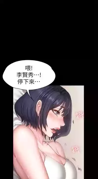 （週3）健身教練 1-37 中文翻譯 （更新中） hentai