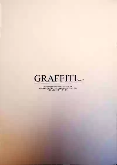 GRAFFITI Vol. 7 hentai