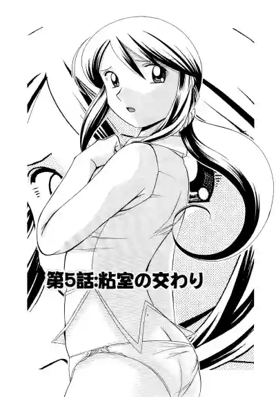 Shoushou Ruten ch.1-5 hentai