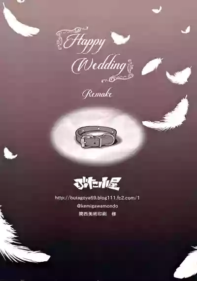 Happy Wedding Remake hentai