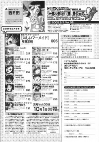 COMIC Megastore H 2002-09 hentai