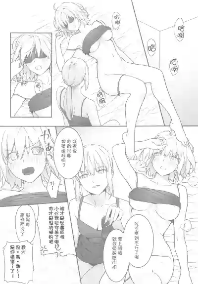 alter's secret. hentai