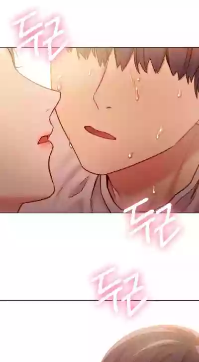 Stepmother Friends Ch.20/? hentai