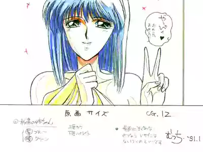 Dream Program SystemSeries Genga Settei Shiryou hentai