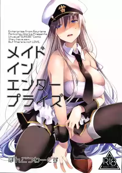 Maid in Enterprise hentai