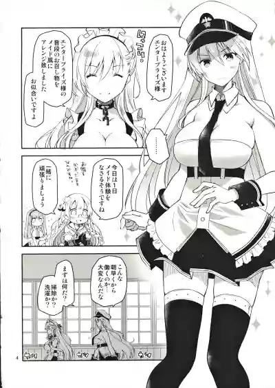 Maid in Enterprise hentai