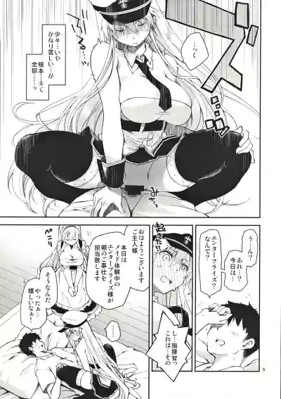 Maid in Enterprise hentai