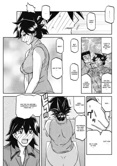 Gekkakou no Ori Ch. 23 - Confession hentai