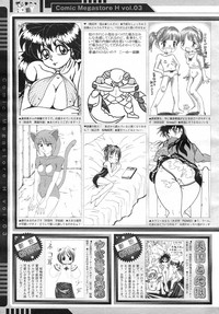 COMIC Megastore H 2002-11 hentai