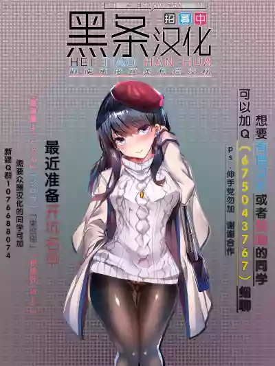 Anmoku no Ryoukai de Oba-san to H Shita Hanashi hentai