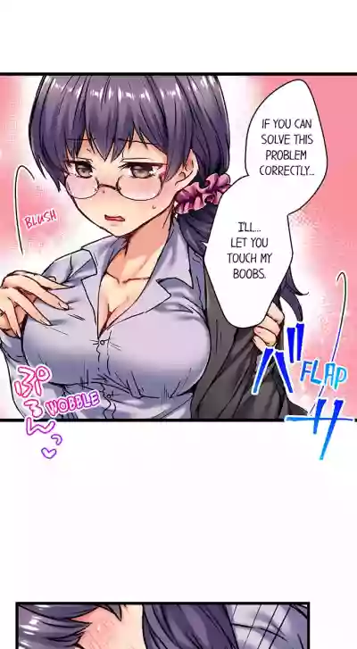 Rewarding My Student with Sex Ch.6/? hentai